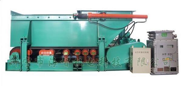 稱(chēng)重計(jì)量給料機(jī)具有性能平穩(wěn)可靠、噪音小、經(jīng)久耐用等特點(diǎn)